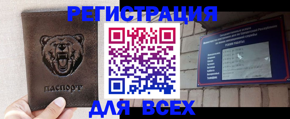временная регистрация надежно в Нефтекумске