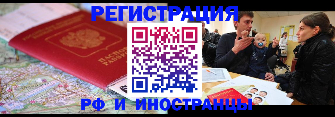 пропишу в квартире в Нефтекумске
